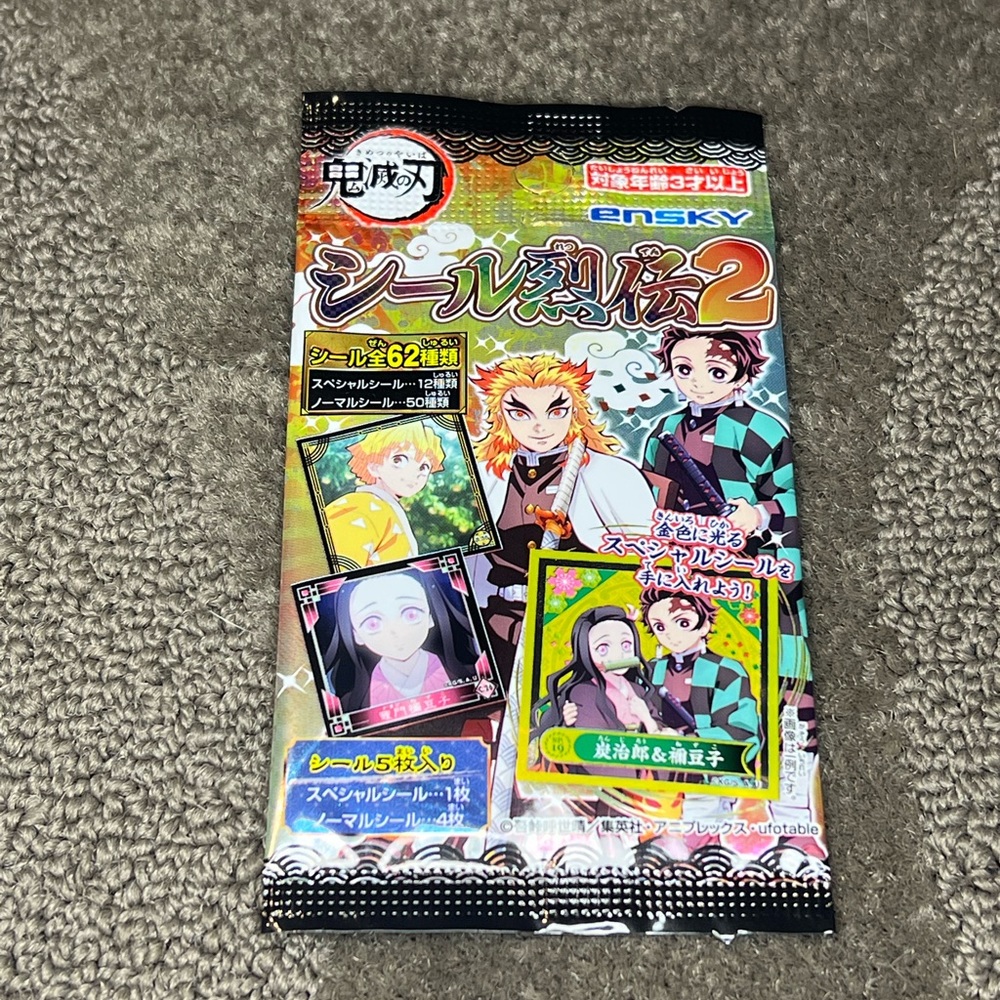 *6 for $10!* Demon Slayer Kimetsu no Yaiba Sticker Seal Pack Blind Bag Series 2